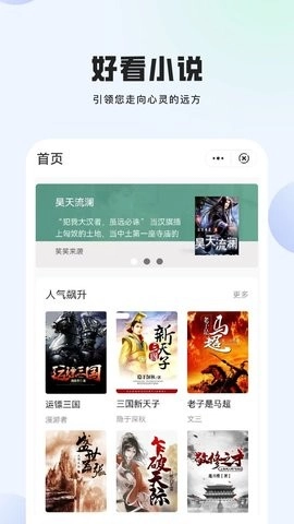 玄山小说安卓直装版图4