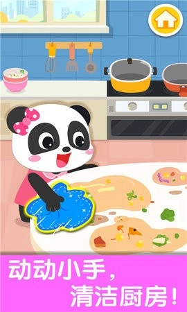 宝宝爱整理软件直装游戏版图5