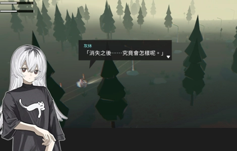 少女布丁旅情汉化版图1
