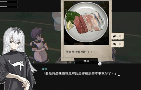 少女布丁旅情汉化版图2