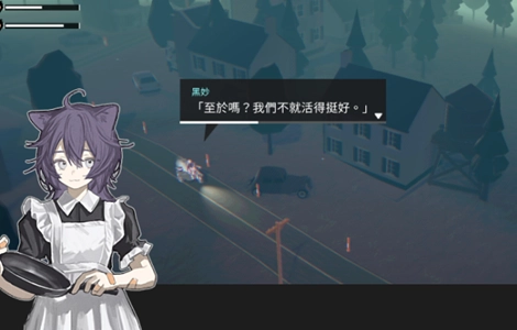 少女布丁旅情汉化版图3