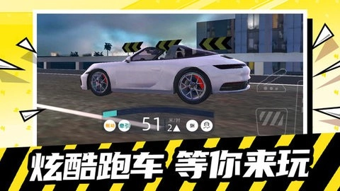 极限冲刺赛车手游无广告版图2