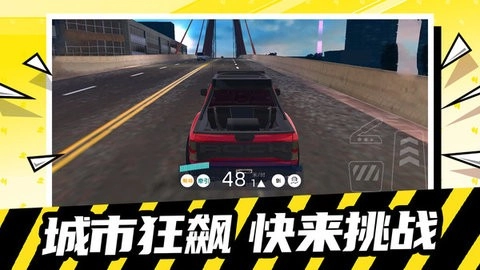 极限冲刺赛车手游无广告版图3