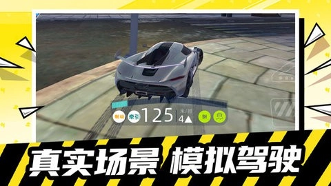 极限冲刺赛车手游无广告版图4