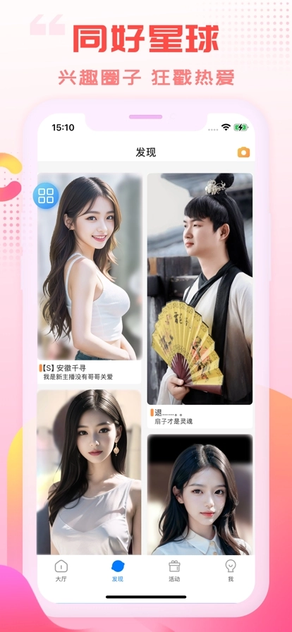 红桃视频099.cc 手机版图1
