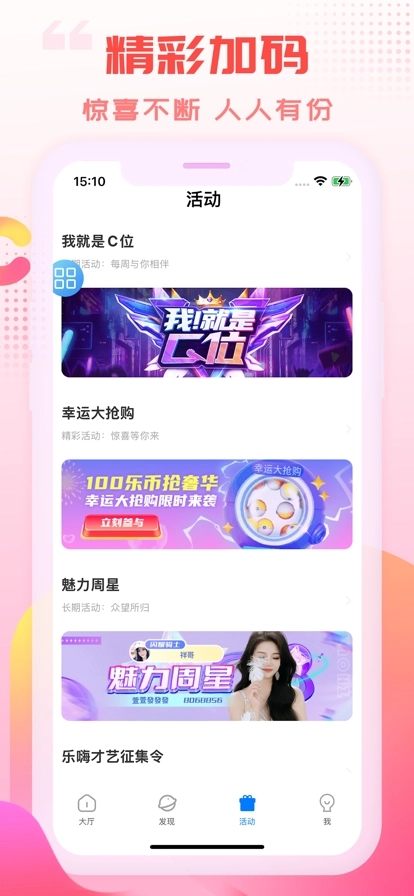 红桃视频099.cc 手机版图2