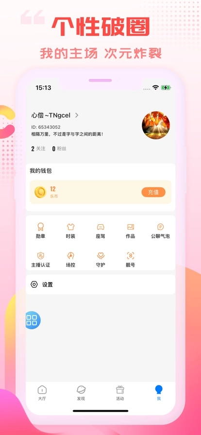 红桃视频099.cc 手机版图4