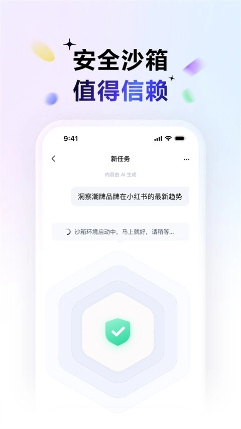 DuMate安卓官方版图3