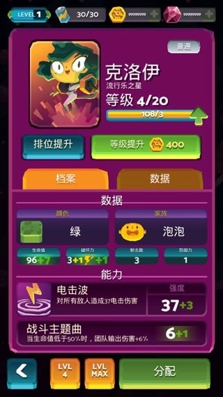 宇宙旅行者游戏无广告版图2