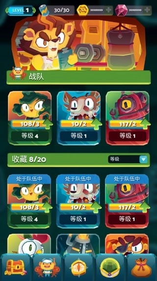 宇宙旅行者游戏无广告版图3