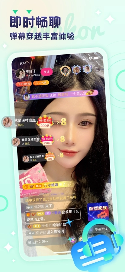 腾性视频免费版图2