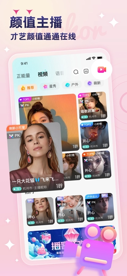 腾性视频免费版图3