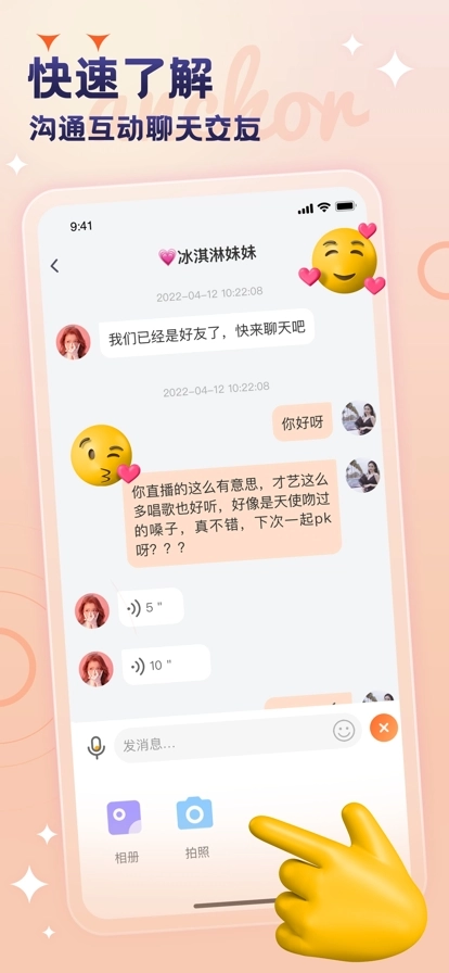 腾性视频免费版图5