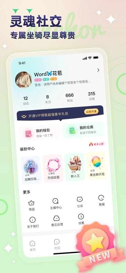 腾性视频免费版图4