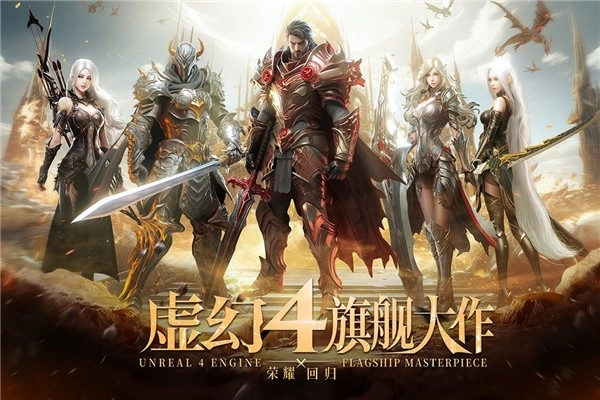 天空之门游戏官方最新版图1