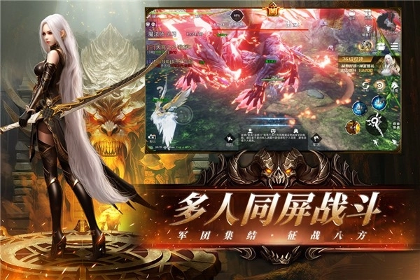 天空之门游戏官方最新版图4