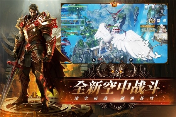 天空之门游戏官方最新版图2