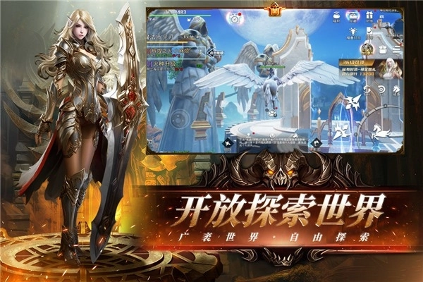天空之门游戏官方最新版图3