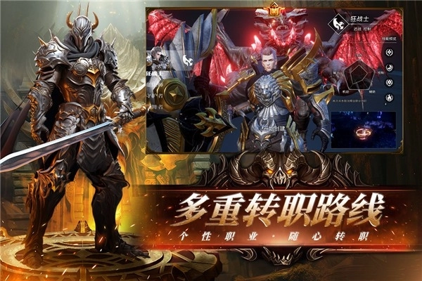 天空之门游戏官方最新版图5