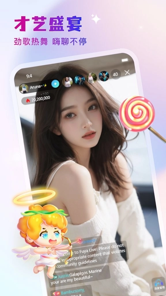 虎牙视频免费原版图1