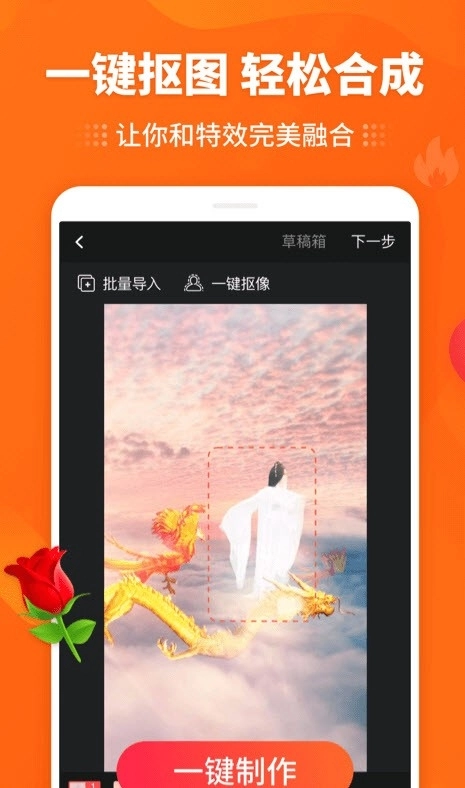 逗拍2026官方正版图1