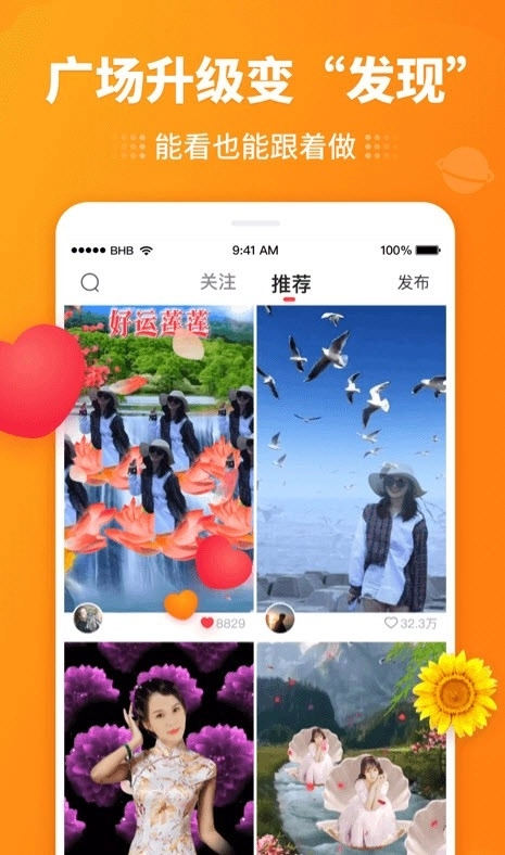 逗拍2026官方正版图2