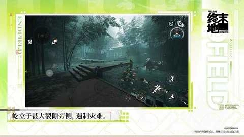 明日方舟终末地b服(3)
