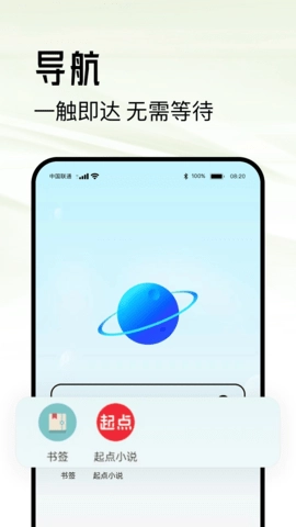 超级浏览器(2)