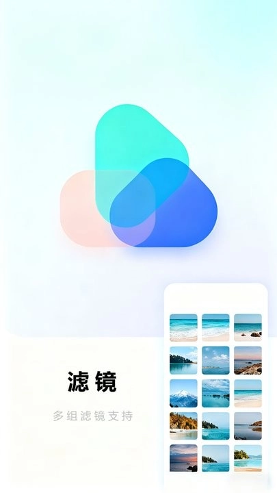 压图安卓版图1