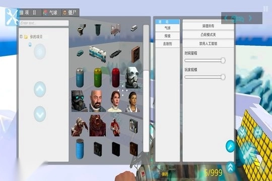 G沙盒仇恨2正版(3)