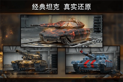 钢铁力量vivo版(1)
