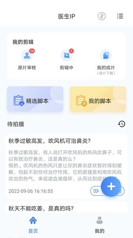 珍立拍(1)