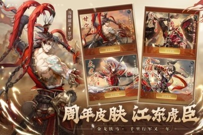 神将三国4399版(1)
