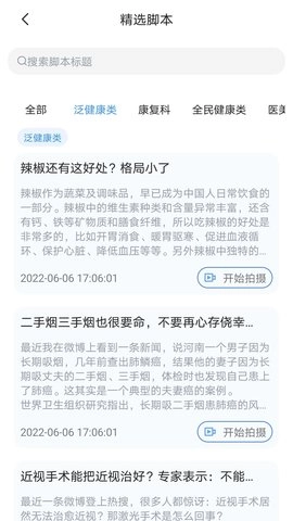 珍立拍(2)