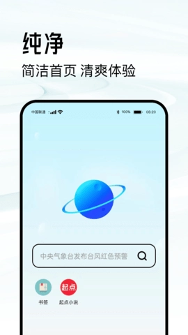 超级浏览器(1)