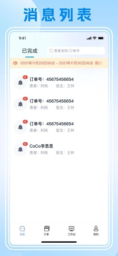 瓷即刻云平台安卓版图1