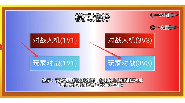 像素火影最新截图0