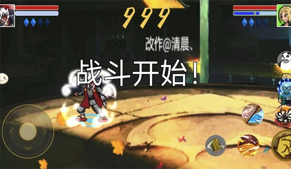 像素火影最新截图2