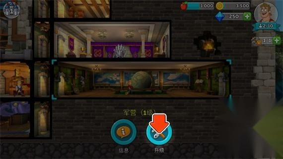 喧闹的城堡最新版安卓下载