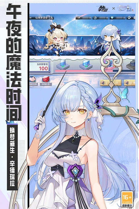 高能手办团官方版图1