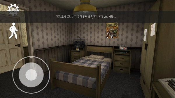 恐怖冰淇淋3官方版图2