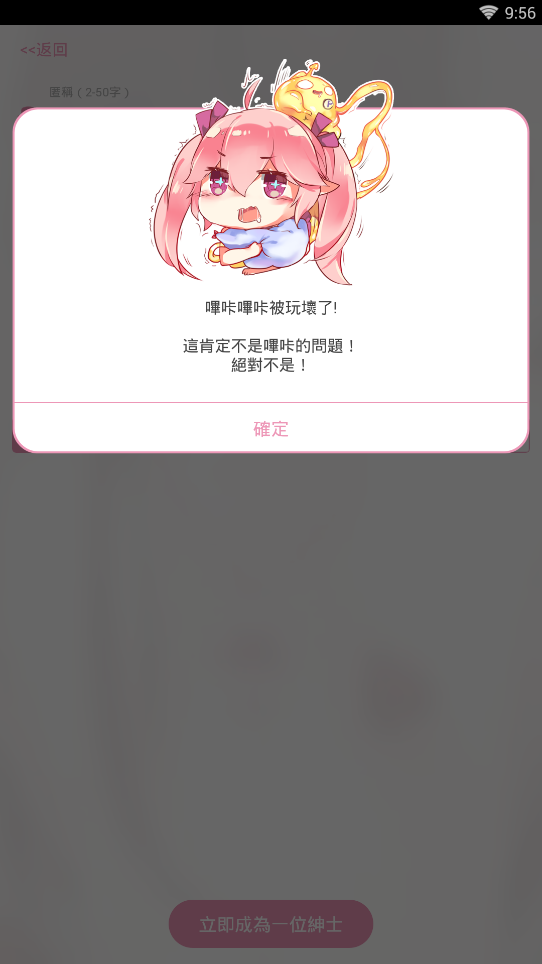 picacg哔咔漫画2026永久免费版图2