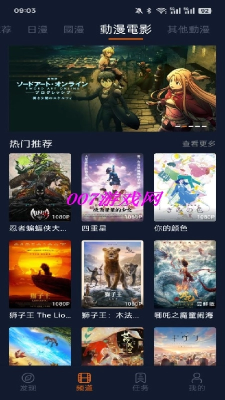 固次元安卓直装版图1