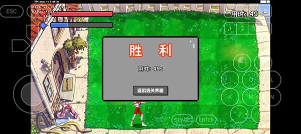 奥特曼大战僵尸图2