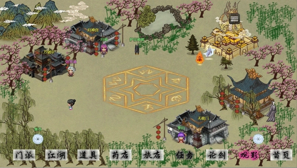 剑二十七游戏无广告版图4