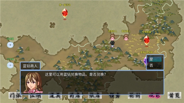 剑二十七游戏无广告版图5