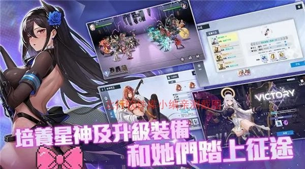 星之女王官方正版图3