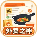 外卖之神手游免费版