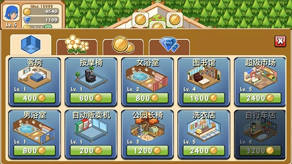 饭店物语手机免费版图3
