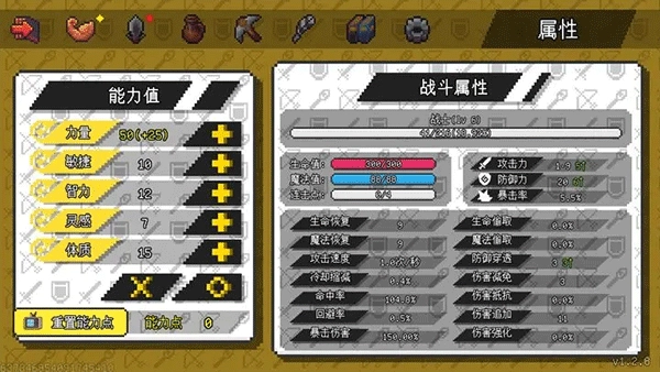 像素冒险世界汉化版